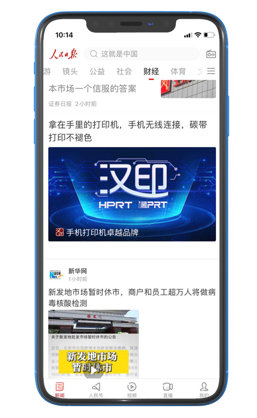 人民日报008PG国际图片3.png 人民日报008PG国际图片3.png