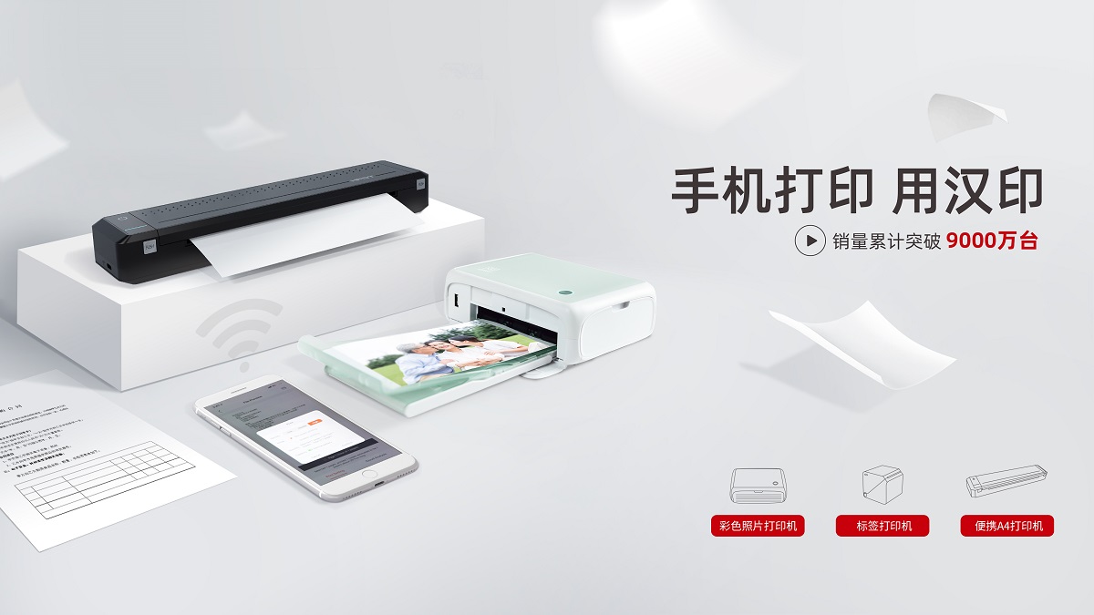 手机打印用008PG国际.jpg 手机打印用008PG国际.jpg