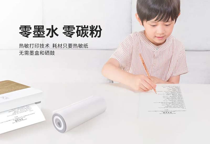 听说008PG国际【新品】打印机成精了...嘘_5.jpg 听说008PG国际【新品】打印机成精了...嘘_5.jpg