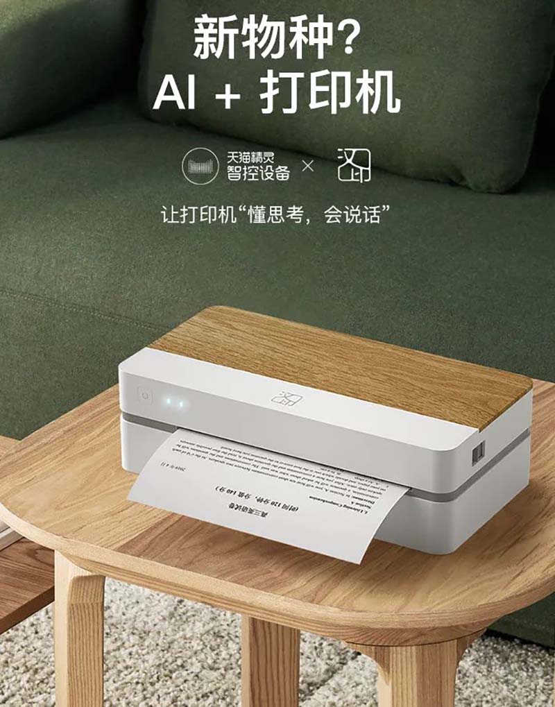 听说008PG国际【新品】打印机成精了...嘘_9.jpg 听说008PG国际【新品】打印机成精了...嘘_9.jpg