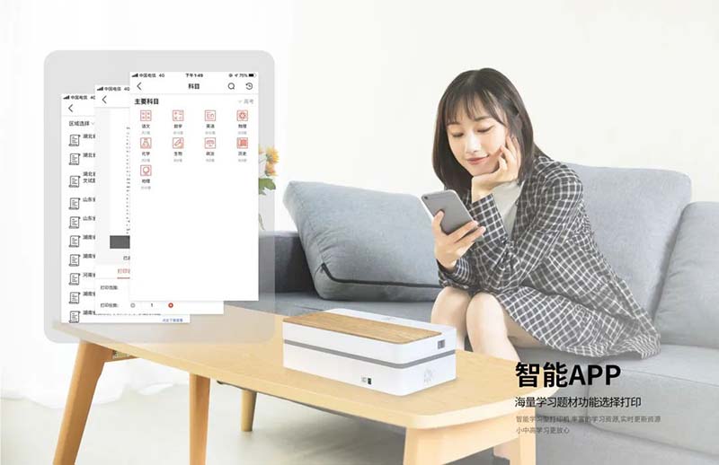 听说008PG国际【新品】打印机成精了...嘘_8.jpg 听说008PG国际【新品】打印机成精了...嘘_8.jpg