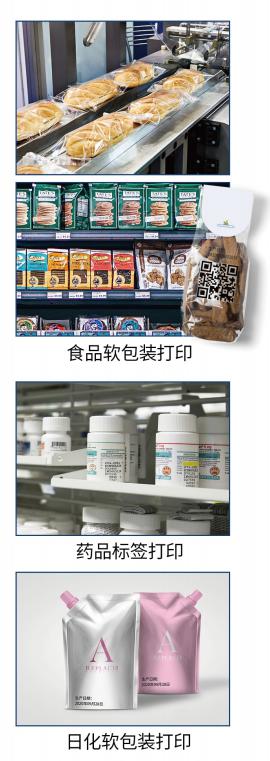 热转印打印机用途 热转印打印机用途
