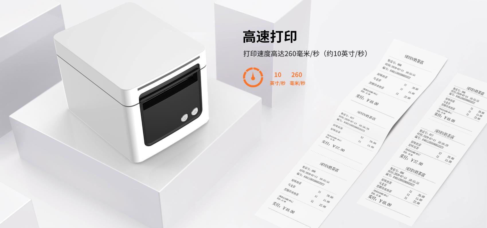 票据打印机高速打印 票据打印机高速打印