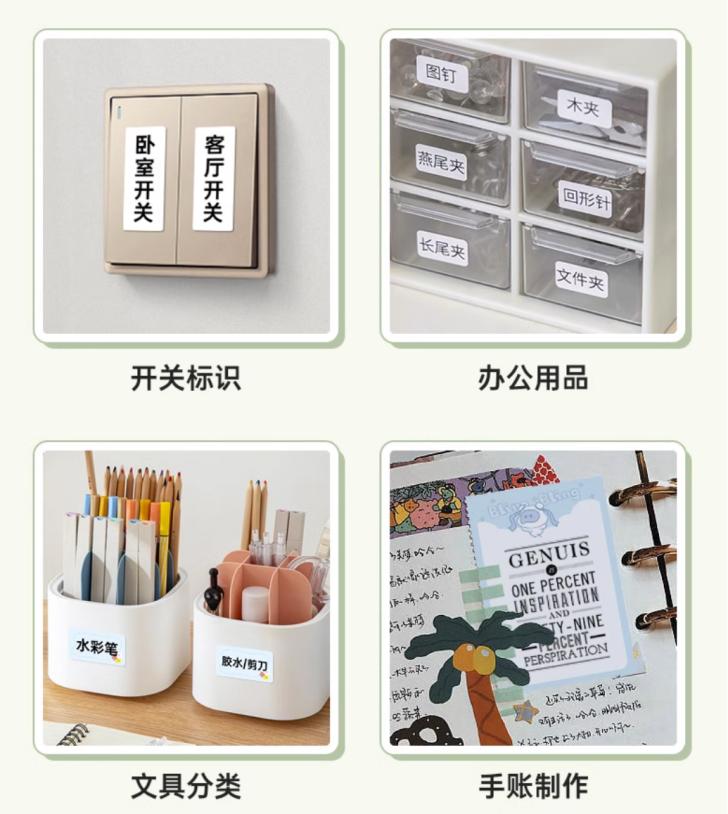 2寸热敏标签机的多种应用场景 2寸热敏标签机的多种应用场景
