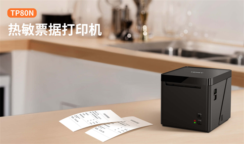 热敏票据打印机 热敏票据打印机