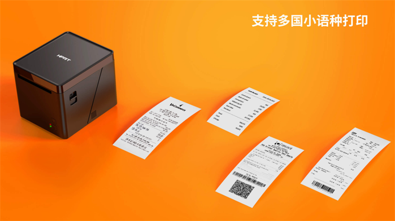 热敏票据打印机支持多种语言 热敏票据打印机支持多种语言