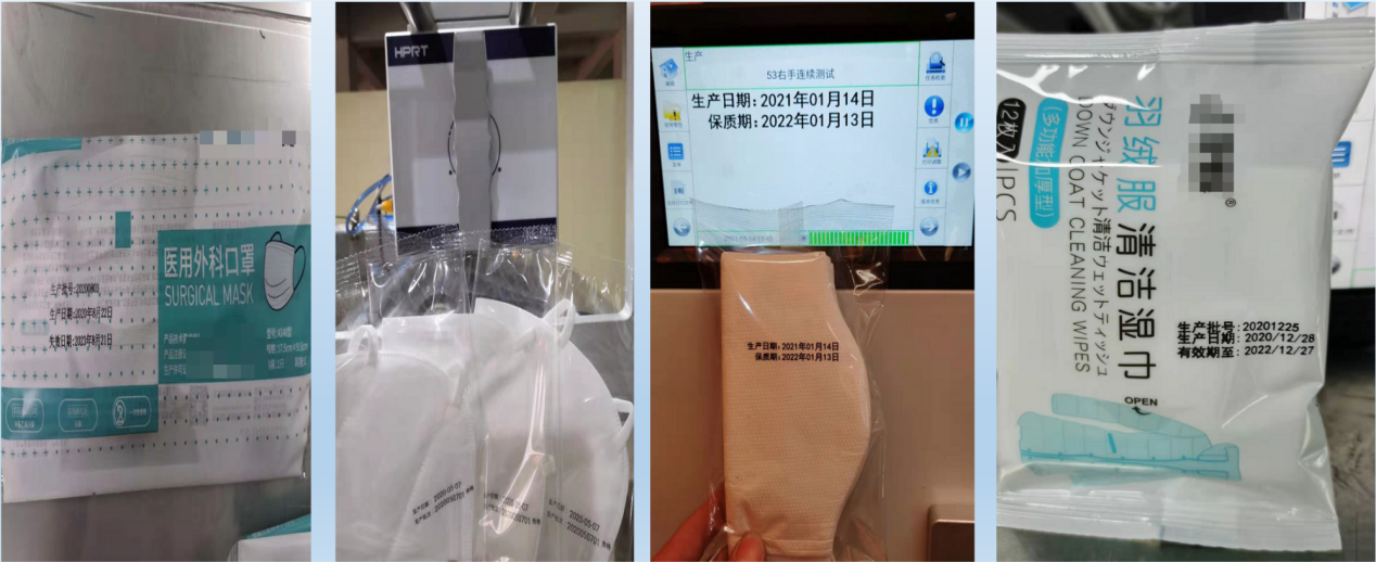 热转印打码在日化行业的应用 热转印打码在日化行业的应用