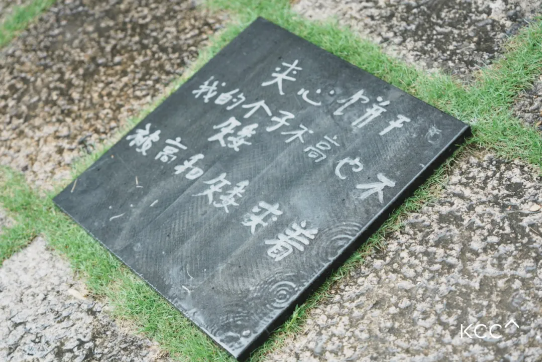 刻在石头上的灵魂师 3.png 刻在石头上的灵魂师 3.png