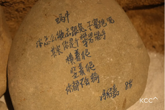 刻在石头上的灵魂师 4.png 刻在石头上的灵魂师 4.png