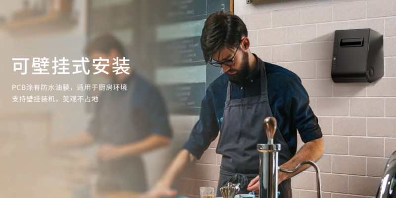 票据打印机装置.png 票据打印机装置.png
