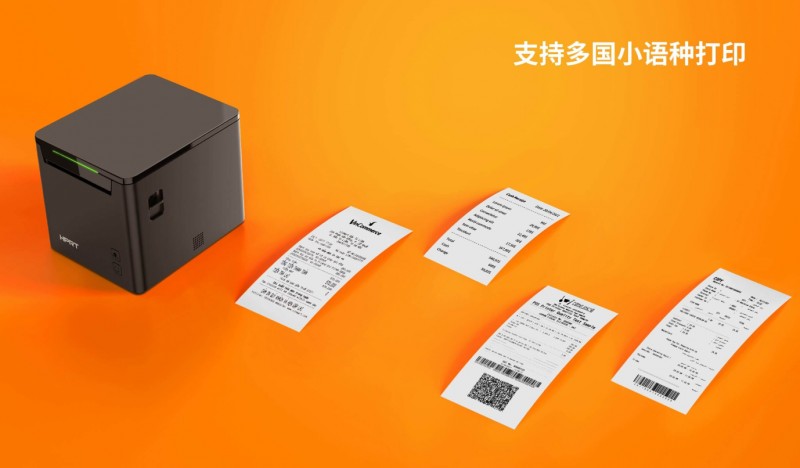 小票打印机.png 小票打印机.png