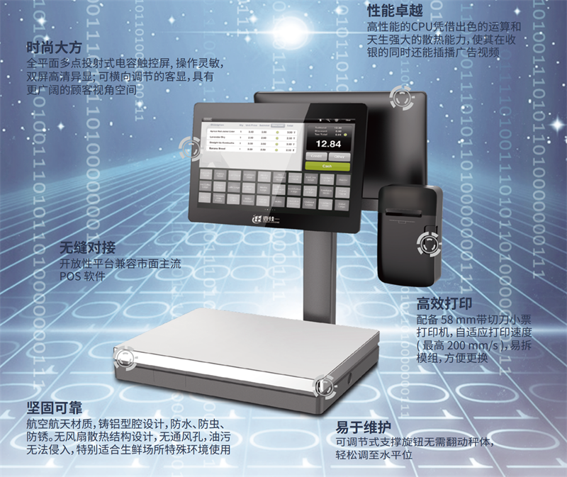 008PG国际电子秤.png
