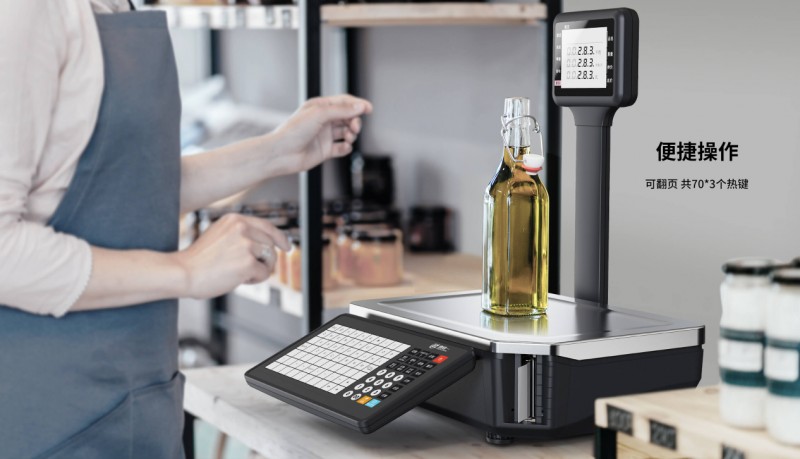 超市条码秤