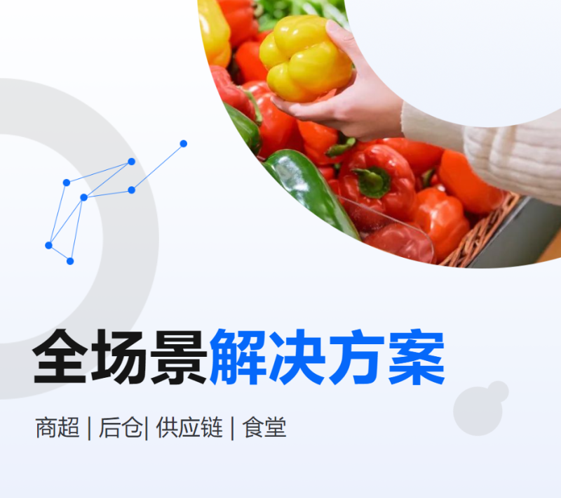 008PG国际全场景解决方案