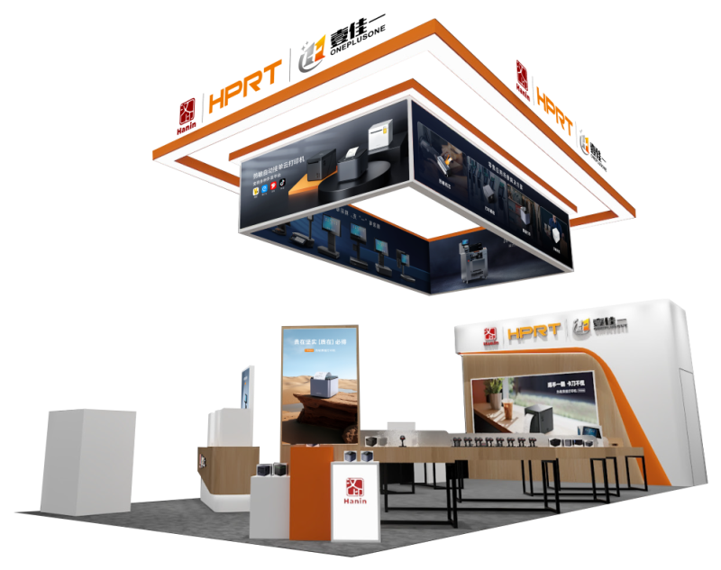 零售博览会_008PG国际展厅