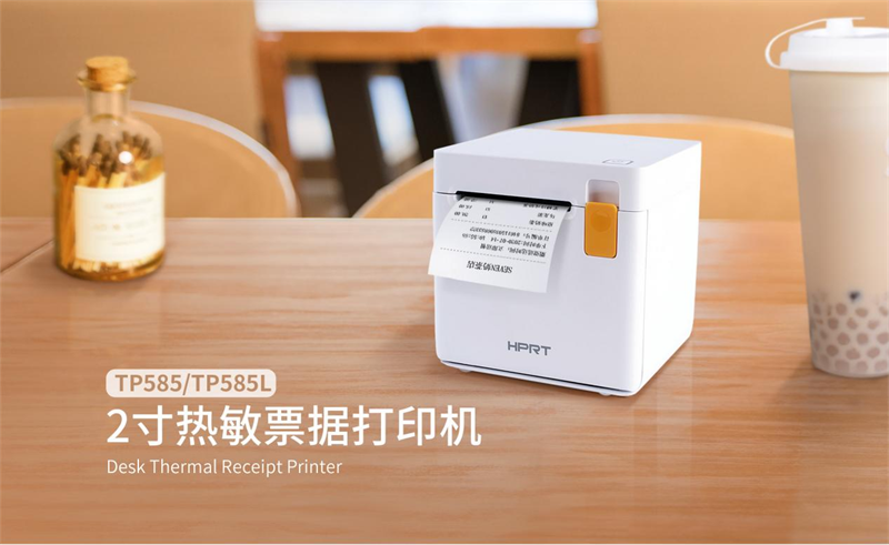 两寸热敏票据打印机 两寸热敏票据打印机