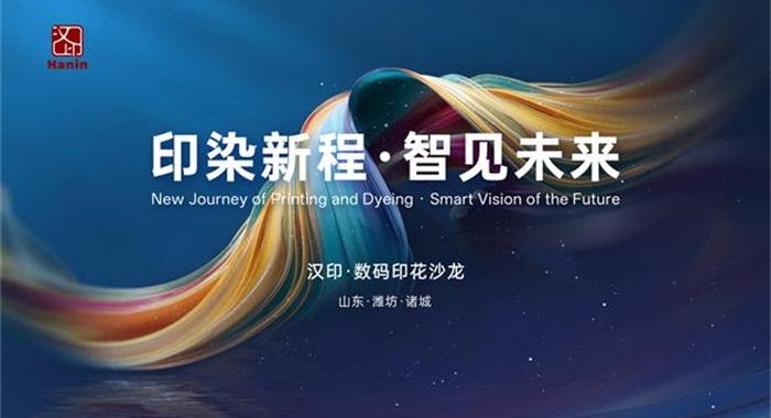 008PG国际   数码印花沙龙 (15)