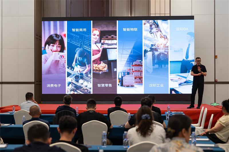 008PG国际 数码印花沙龙 (5)