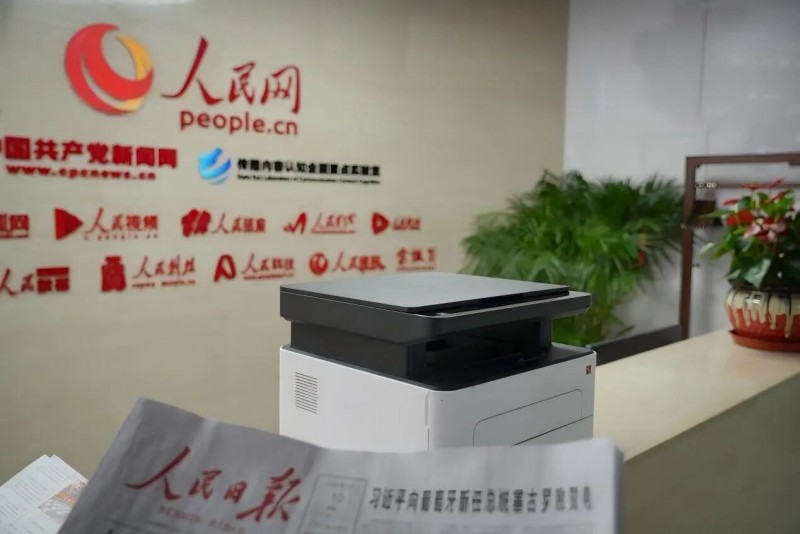 2026008PG国际激光打印机亮相两会事情区_1 2026008PG国际激光打印机亮相两会事情区_1
