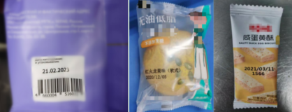 热转印打码效果 热转印打码效果