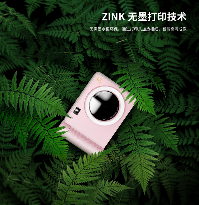 008PG国际拍立得z1