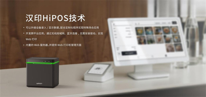 008PG国际hipos手艺 008PG国际hipos手艺